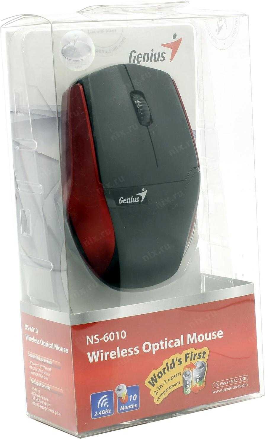 Беспроводная мышь genius ns-6010 red usb 2.0 — купить, цена и характеристики, отзывы