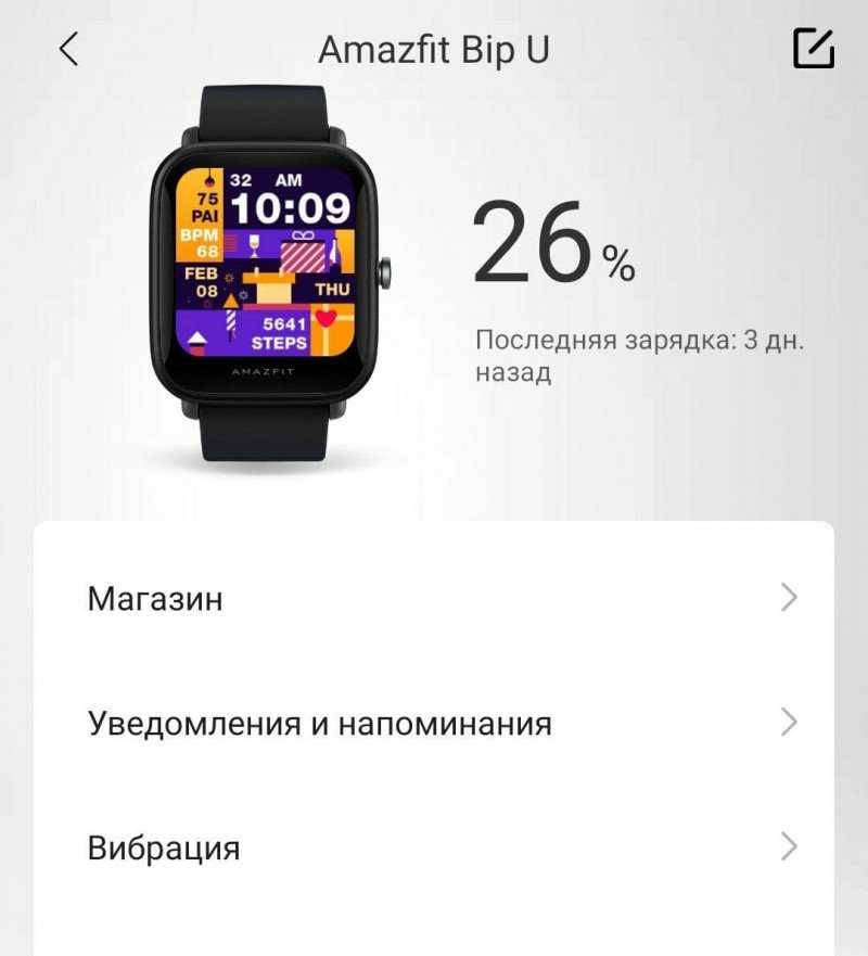 Xiaomi amazfit bip: исчерпывающий обзор умных смарт-часов