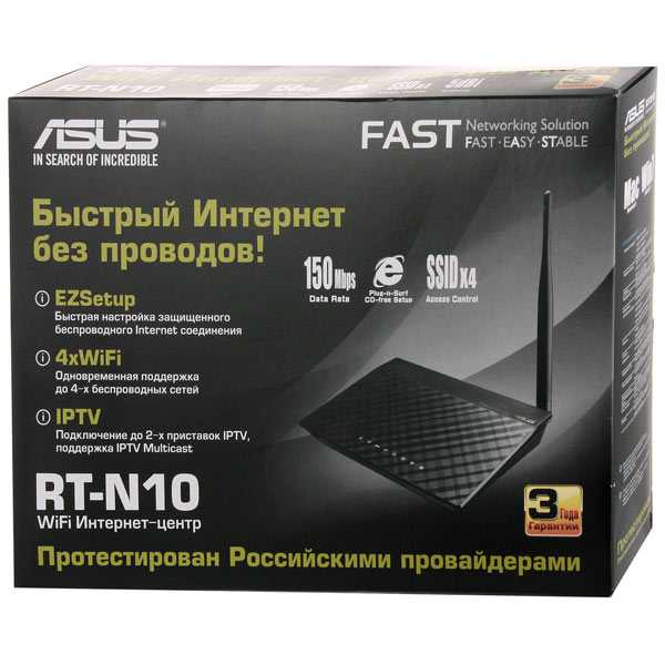 Wi-Fi роутера Asus RT-N10 - подробные характеристики обзоры видео фото Цены в интернет-магазинах где можно купить wi-fi роутеру Asus RT-N10