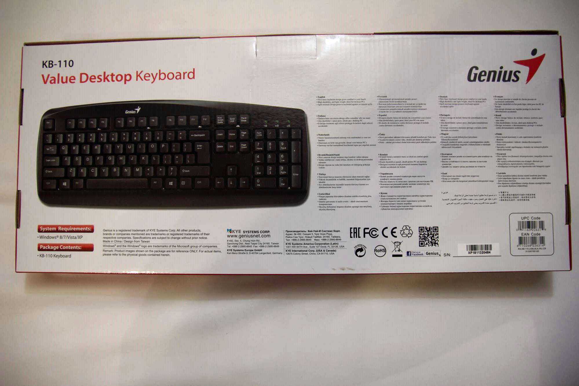 Клавиатура genius kb-m225 black — купить, цена и характеристики, отзывы