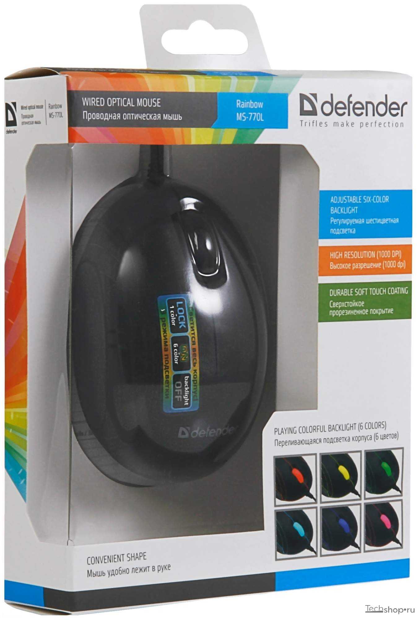 Мышь проводная defender rainbow ms-770l chrome (серебристый) купить от 400 руб в челябинске, сравнить цены, отзывы, видео обзоры и характеристики