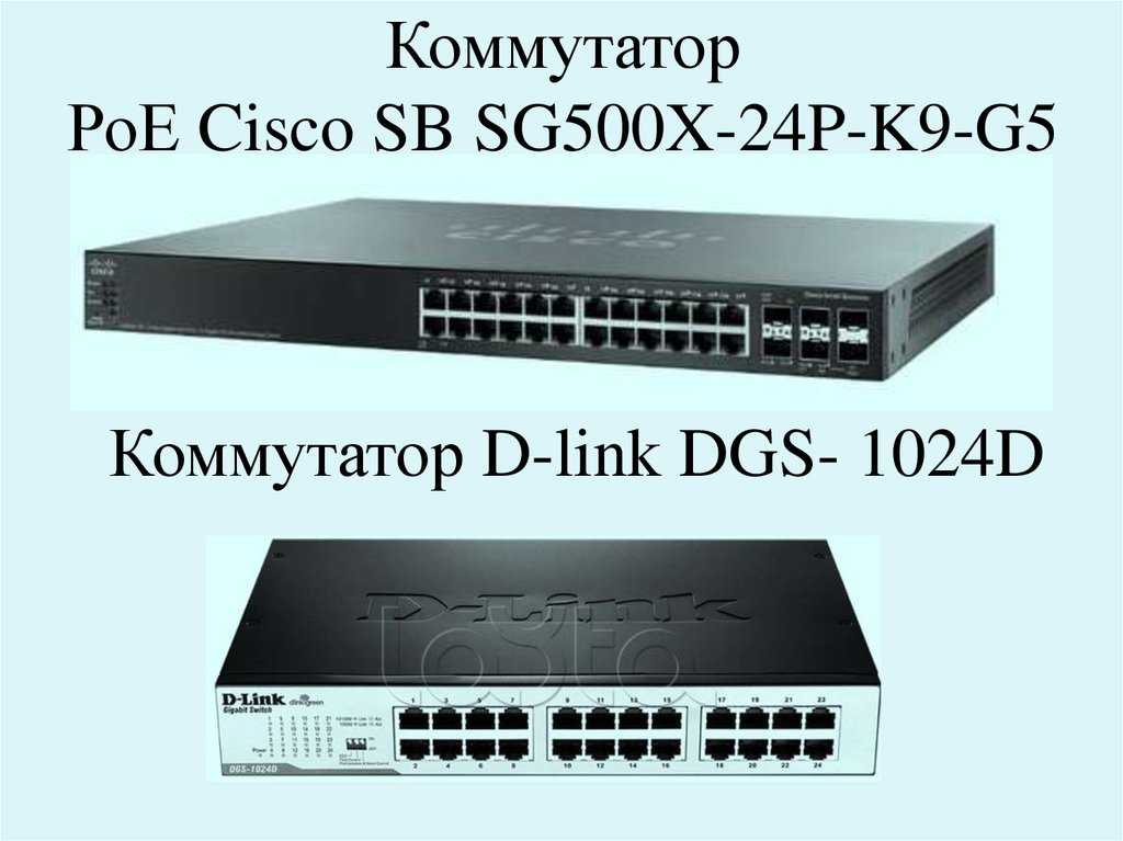 Маршрутизатор и коммутатор Cisco SG500X-24-K9-G5 - подробные характеристики обзоры видео фото Цены в интернет-магазинах где можно купить маршрутизатор и коммутатор Cisco SG500X-24-K9-G5