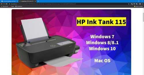 Обзор мфу hp ink tank wireless 419