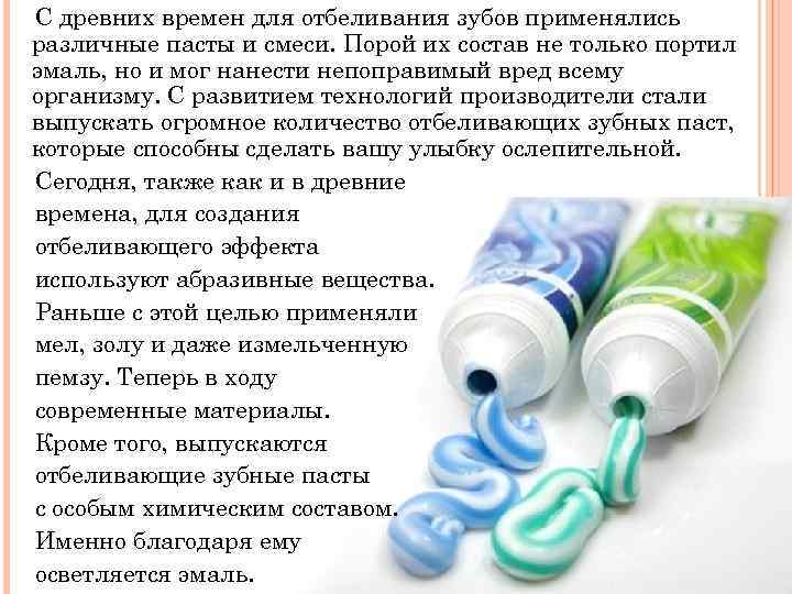 Чем можно заменить зубную пасту: известные заменители и средства