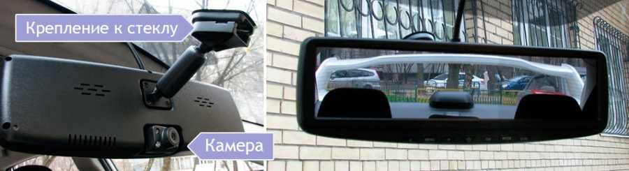 Топ-11 видеорегистраторов-зеркал заднего вида с камерой. как выбрать хорошее устройство?