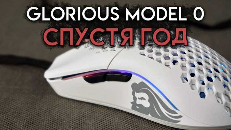 Обзор corsair m55 rgb pro: симметричной игровой мышки — отзывы tehnobzor