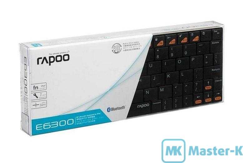 Клавиатура беспроводная rapoo e6300 black