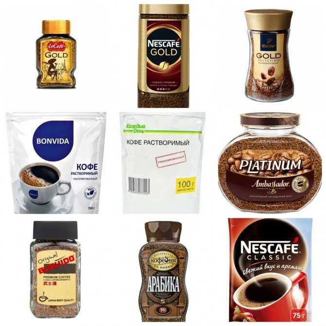 Лучшие марки растворимого кофе на 2021 год с достоинствами и недостатками