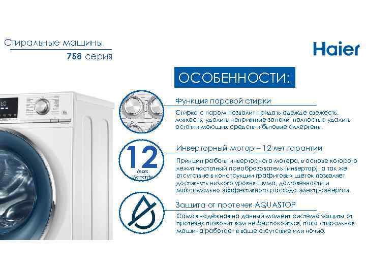 12 лучших стиральных машин до 20000 рублей - рейтинг 2021