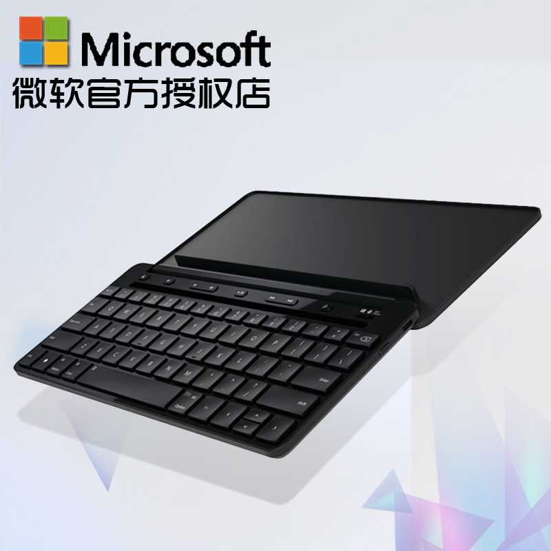 Клавиатуры microsoft