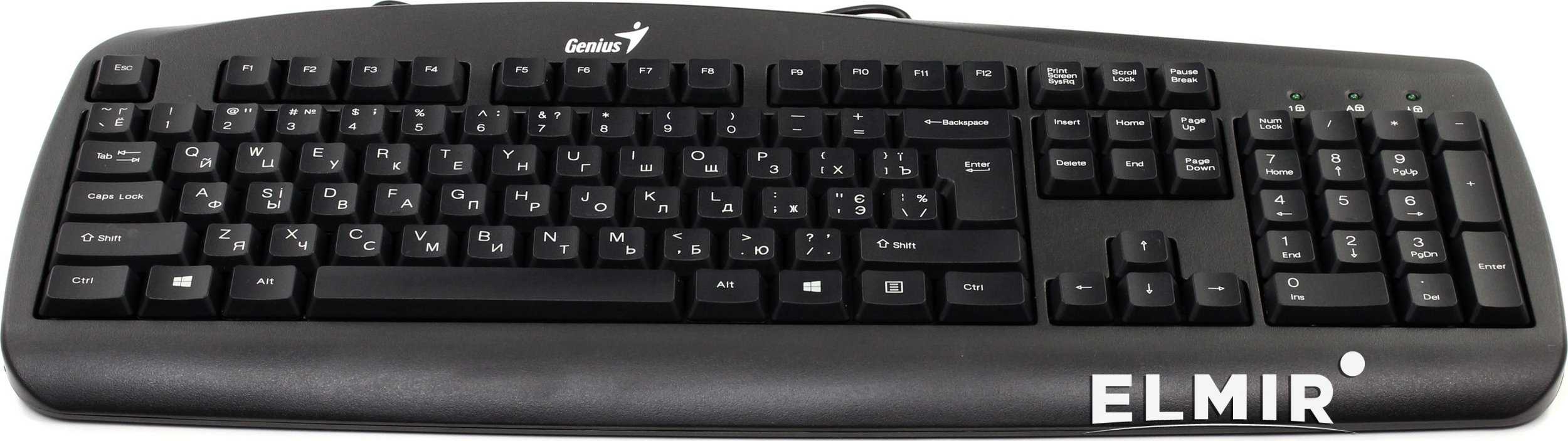 Клавиатура genius kb-128 black