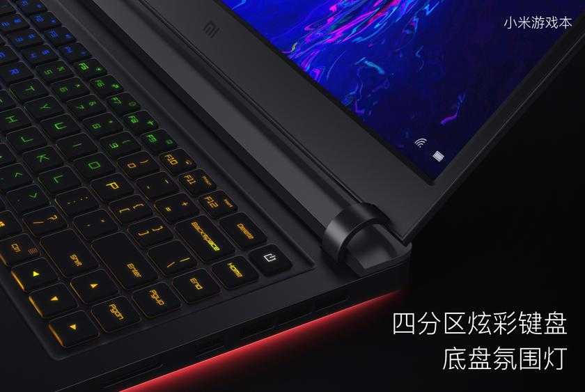 Xiaomi mi gaming laptop — достоинства и недостатки ноутбука