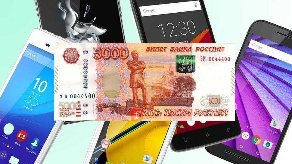 Лучшие смартфоны до 25000 рублей 2021 (сентябрь). топ-10.