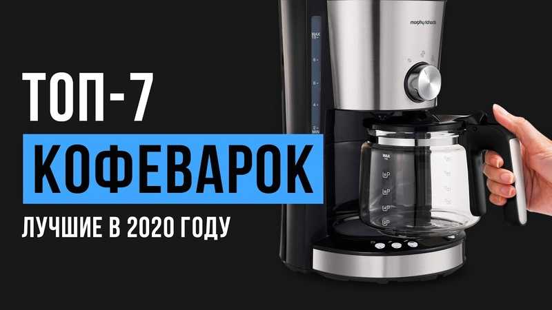 Лучшие рожковые кофеварки 2021 года: топ-6 моделей для дома | ichip.ru