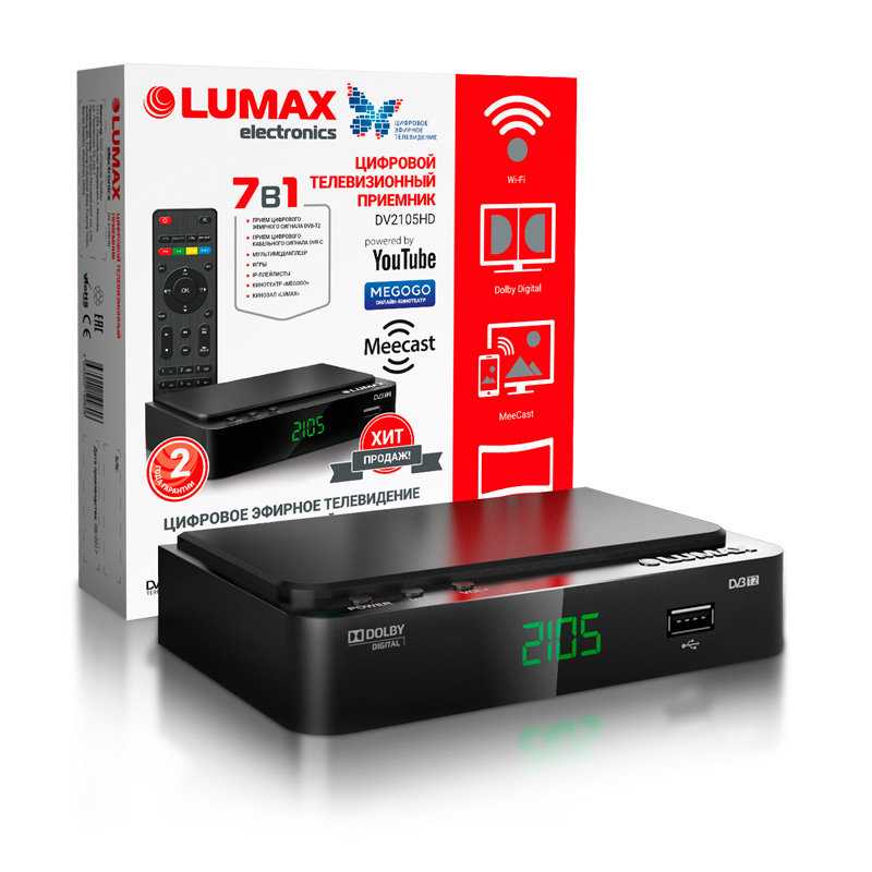 5 лучших цифровых ресиверов lumax