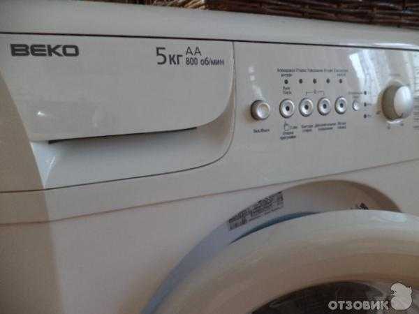 Beko steamcure wdw85636b3 инструкция для стиральной машины