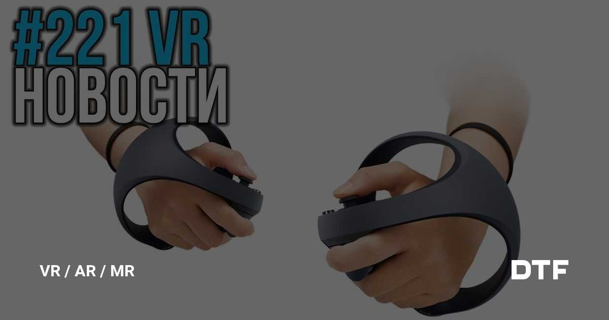 Lg 360 vr – обзор очков виртуальной реальности от lg