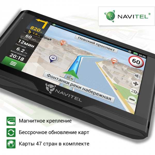 Тест навигатора navitel е500: заграница нам поможет - журнал движок.