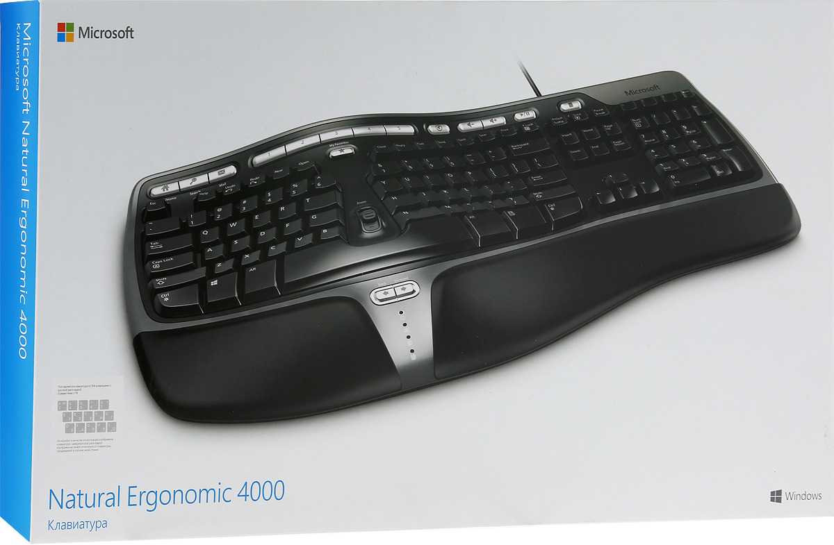Microsoft natural ergonomic keyboard 4000 black usb купить по акционной цене , отзывы и обзоры.