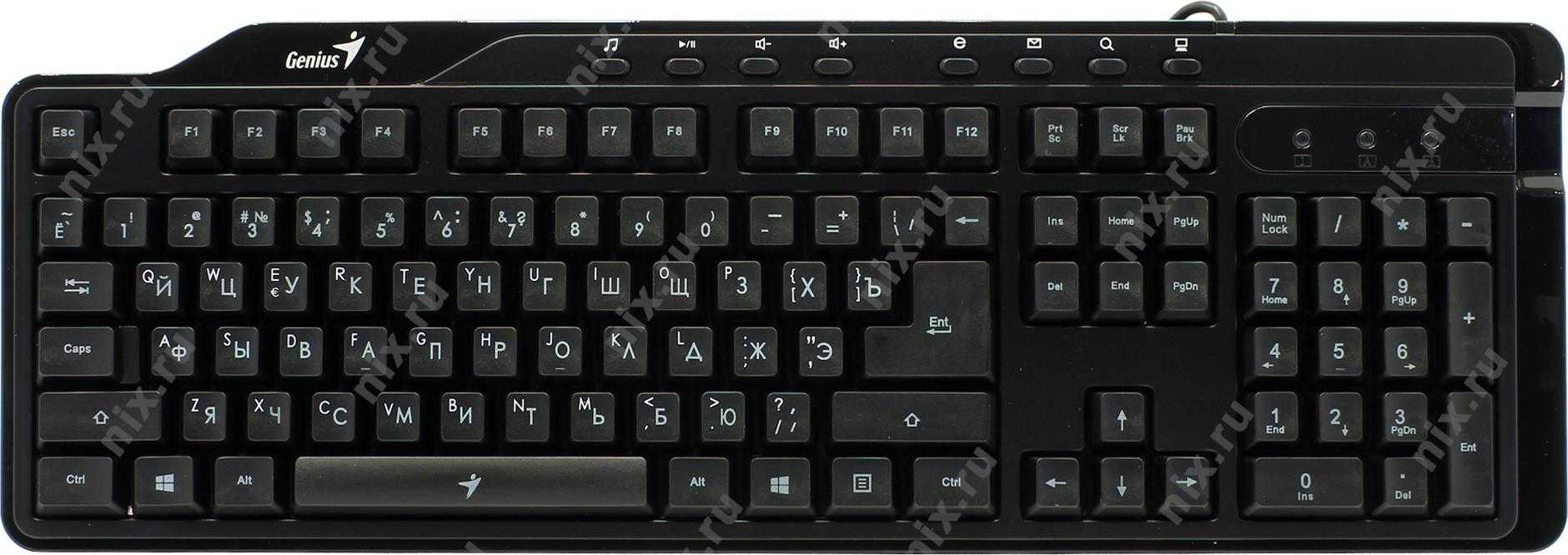 Клавиатура мышь комплект Genius KB-G255 Black USB - подробные характеристики обзоры видео фото Цены в интернет-магазинах где можно купить клавиатуру мышь комплект Genius KB-G255 Black USB