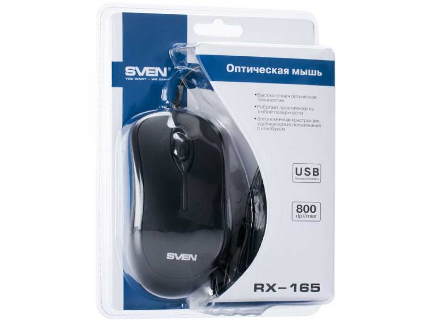 Sven lx-630 wireless black usb купить по акционной цене , отзывы и обзоры.