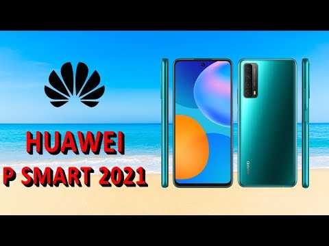 Huawei p smart (2021) vs vivo y31 (2021): в чем разница?