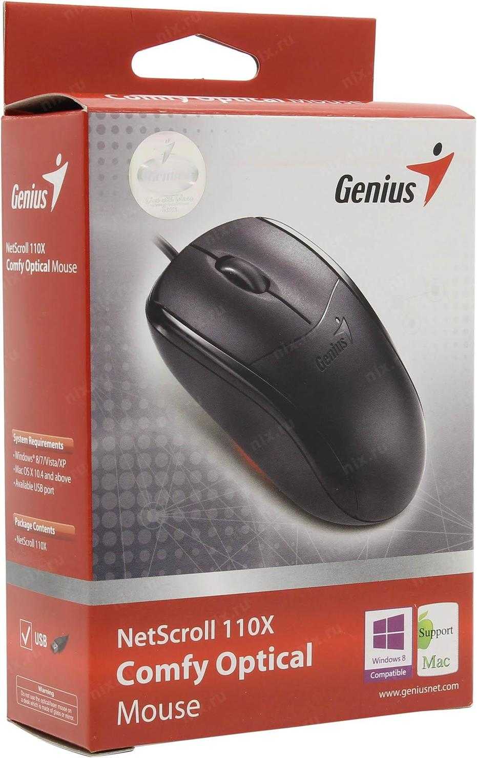 Проводная мышь genius netscroll 110 white usb 1.1 — купить, цена и характеристики, отзывы