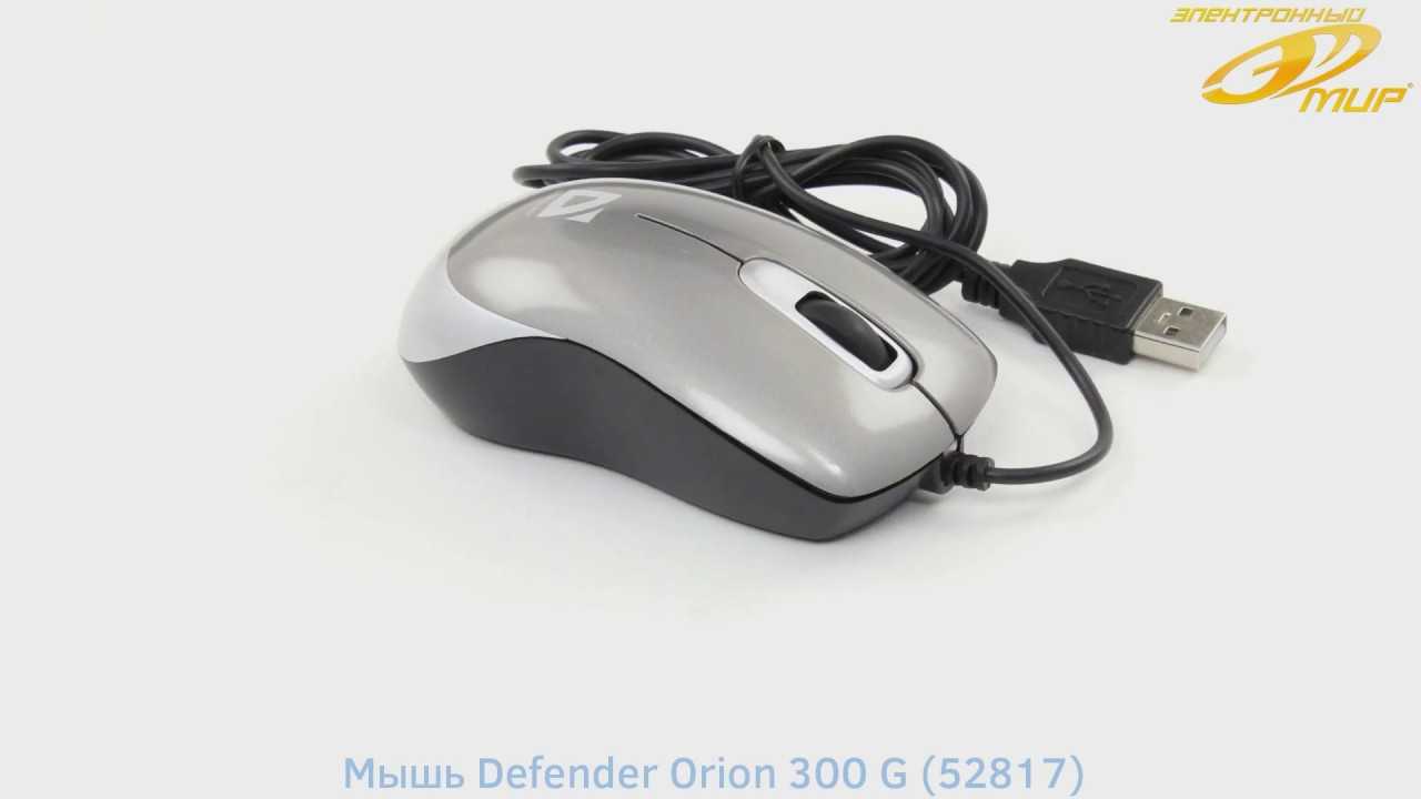 Defender orion 300 silver usb