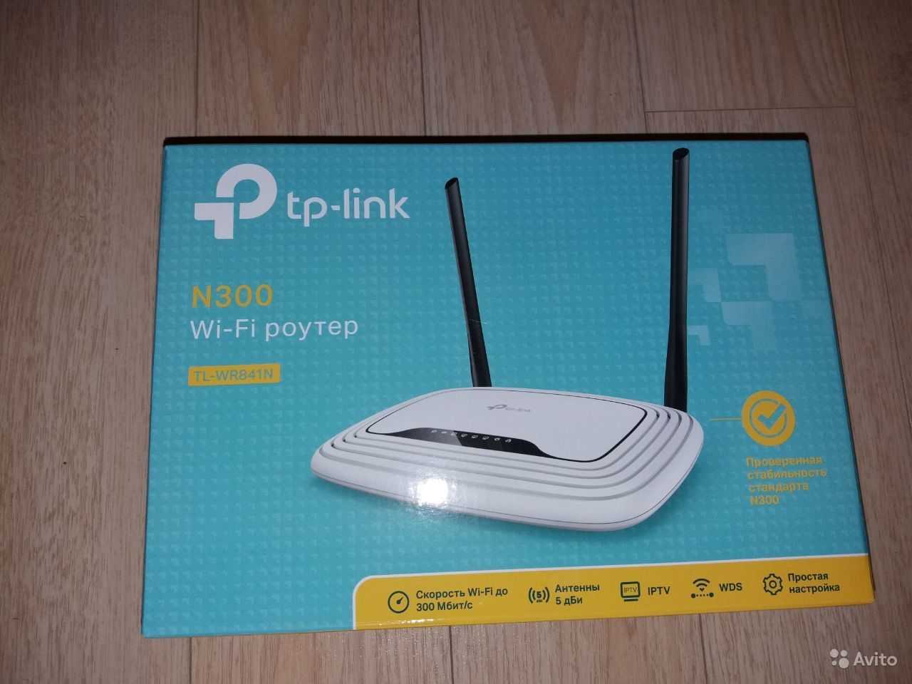 Wi-Fi роутера TP-LINK TL-WR942N - подробные характеристики обзоры видео фото Цены в интернет-магазинах где можно купить wi-fi роутеру TP-LINK TL-WR942N