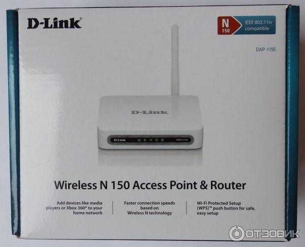 Wi-fi точка доступа d-link dap-1155 купить от 1310 руб в самаре, сравнить цены, отзывы, видео обзоры