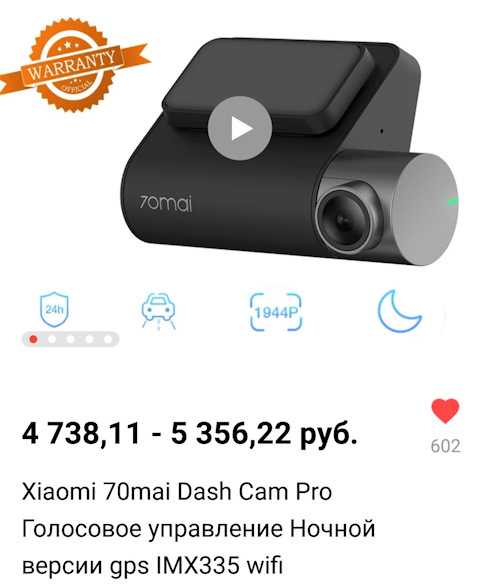 Видеорегистратор xiaomi 70mai dash cam pro — обзор: характеристики и инструкция по установке