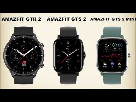 Сравнение фитнес-часов amazfit gtr и amazfit gtr 2: в чем разница?