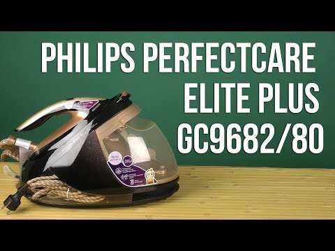 Philips GC968280 PerfectCare Elite Plus  короткий, но максимально информативный обзор Для большего удобства, добавлены характеристики, отзывы и видео