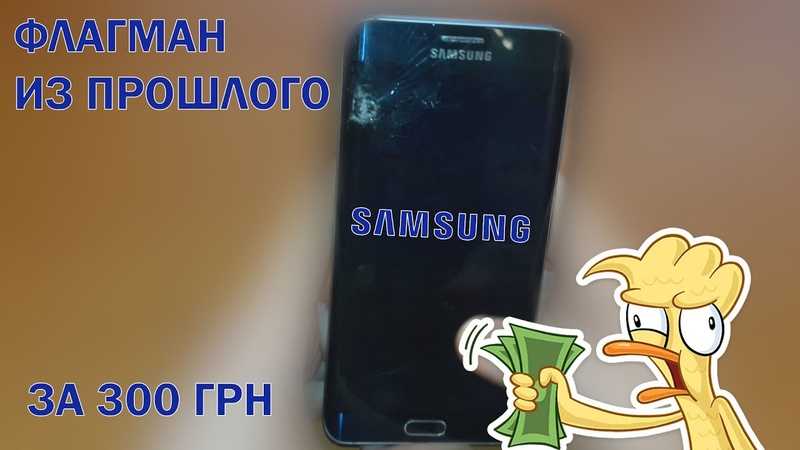 Samsung galaxy s20 fe vs samsung galaxy s7 (exynos 8890 octa)