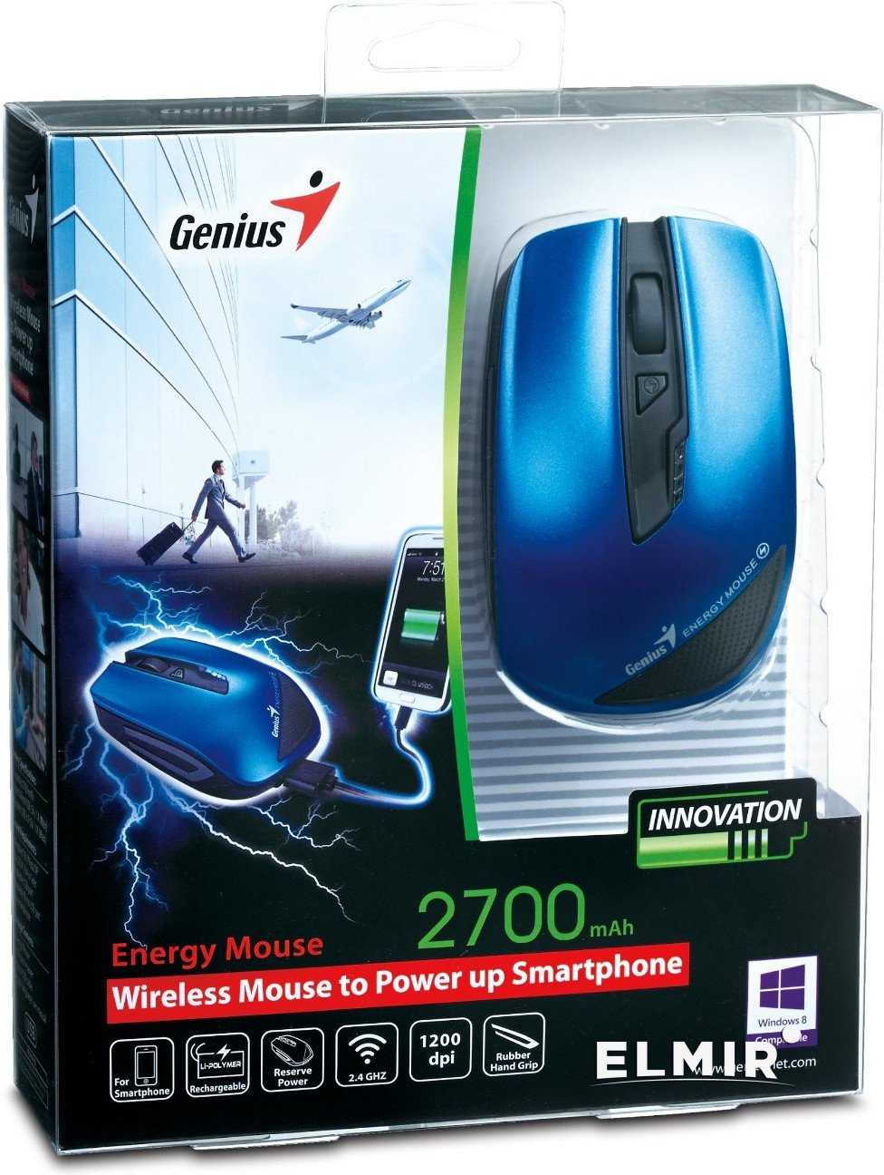 Мышь genius wireless pointer usb blue usb 1.1 — купить, цена и характеристики, отзывы