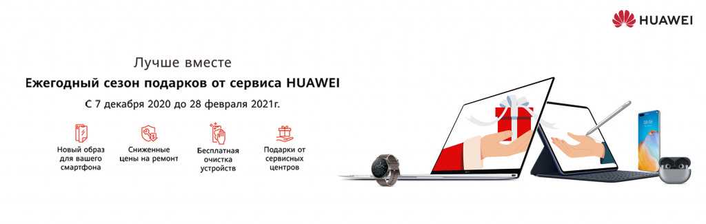 Рейтинг топ-10 планшетов huawei 2021 года: обзор и характеристики лучших моделей