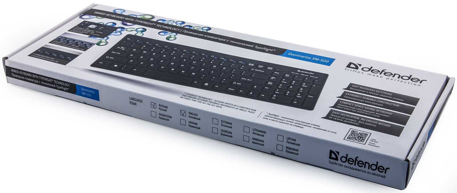 Клавиатура мышь комплект Defender Dominanta XM-500 Black USB - подробные характеристики обзоры видео фото Цены в интернет-магазинах где можно купить клавиатуру мышь комплект Defender Dominanta XM-500 Black USB