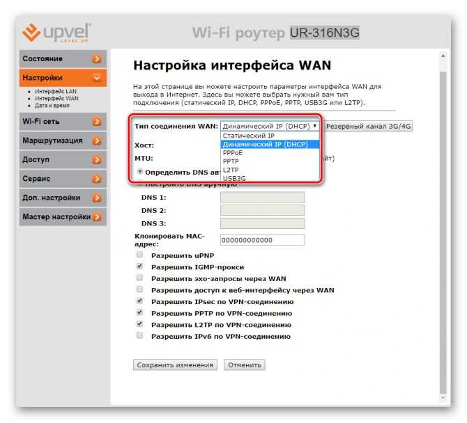 Роутер wifi upvel ur-316n3g — купить, цена и характеристики, отзывы