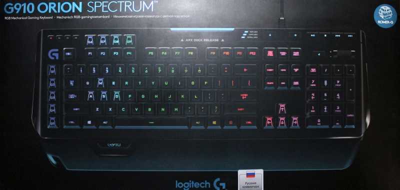 Тест и обзор: logitech g810 orion spectrum – механическая клавиатура с переключателями romer-g