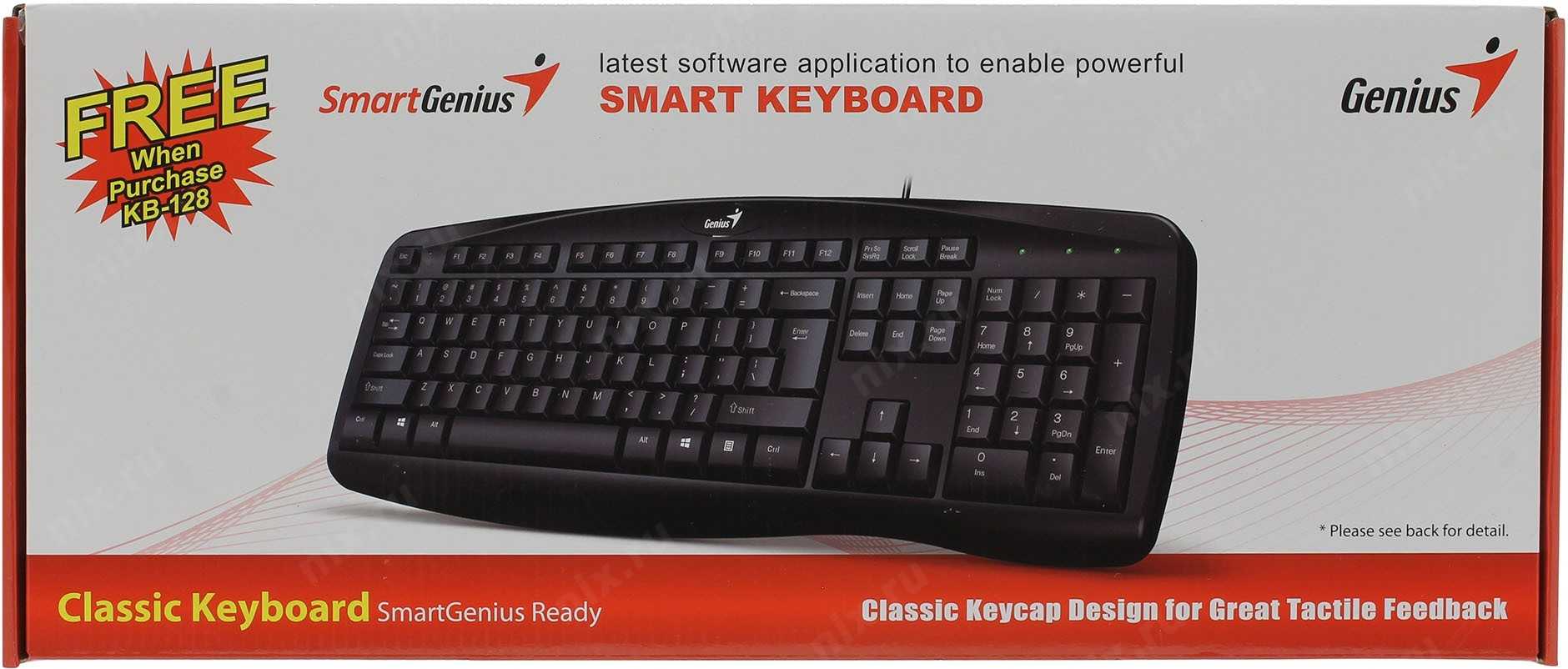 Клавиатуры genius - купить, цены на все модели, отзывы и характеристики