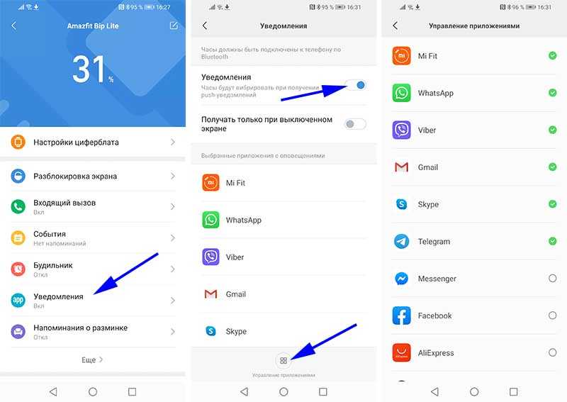 Xiaomi amazfit bip: подробный обзор и инструкция по использованию
