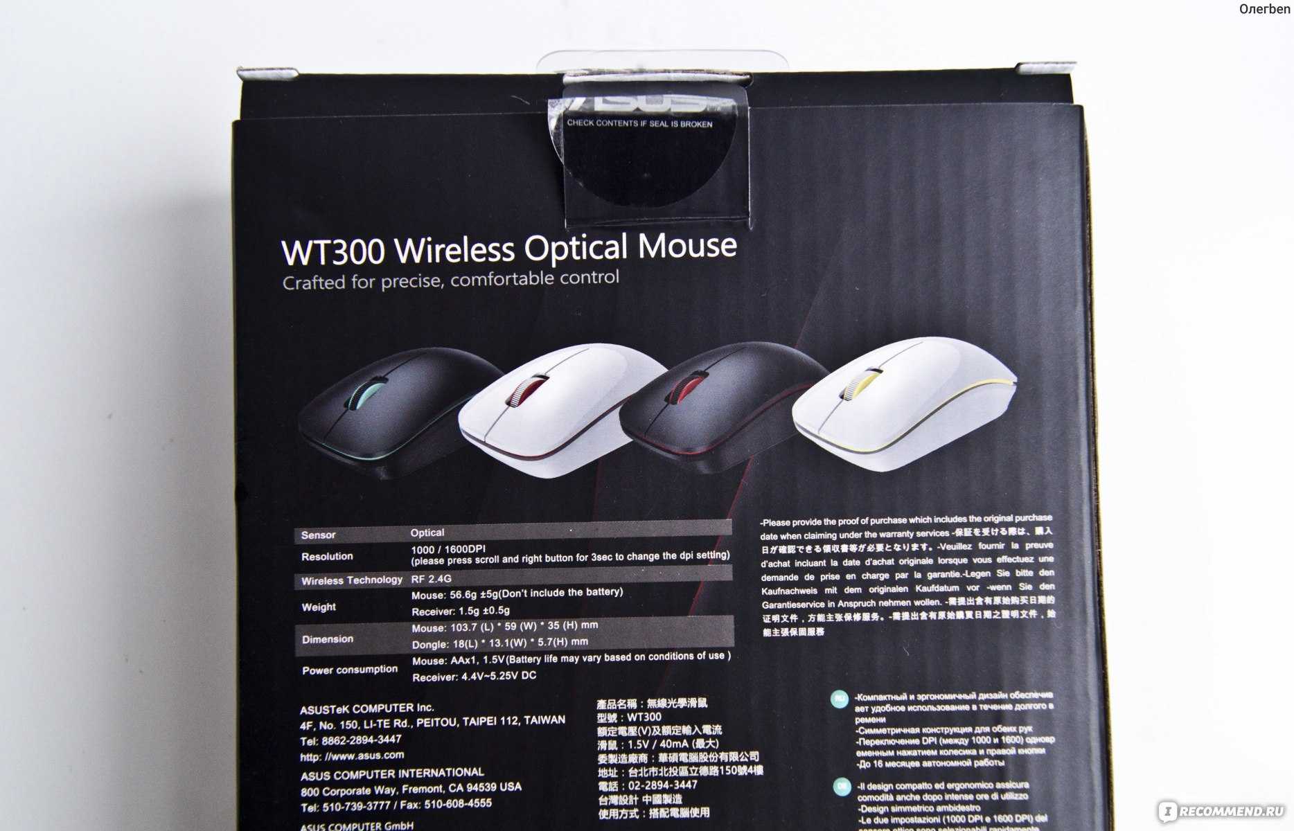 Компьютерная мышь asus wt415 - купить | цены | обзоры и тесты | отзывы | параметры и характеристики | инструкция