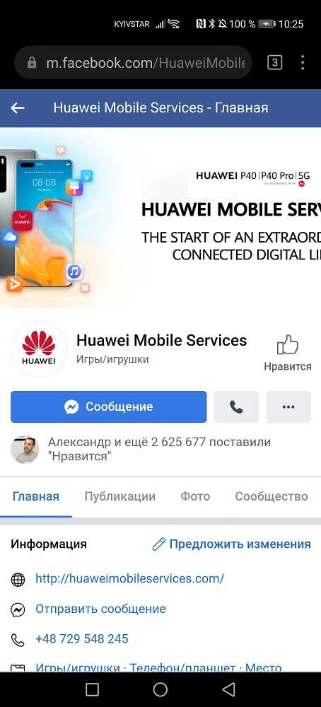 Обзор huawei p40 lite e: безгугловый смартфон за 10 000 рублей | ichip.ru