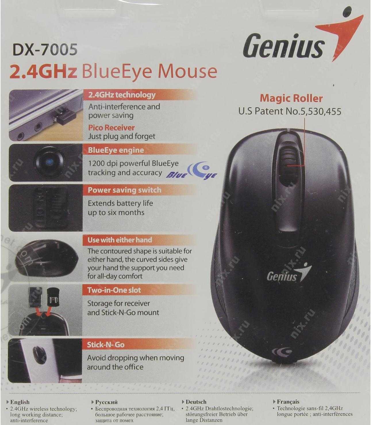 Genius dx-7005 black usb (черный)