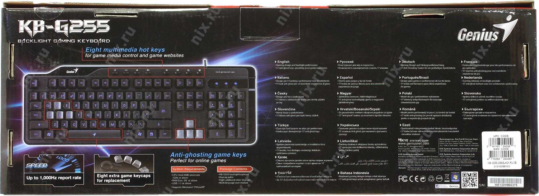 Клавиатура genius kb-125 black