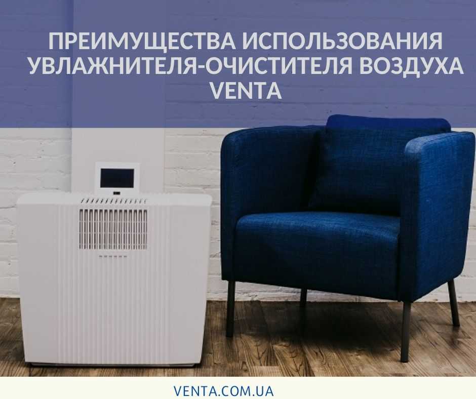 Топ-15 лучших очистителей воздуха 2021 – рейтинг лучших для квартиры или дома tehcovet.ru