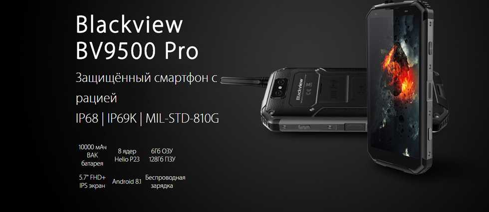 У защищённого смартфона Doogee S97 Pro есть уникальная особенность  лазерный дальномер, хотя в телефоне не сетей 5G и инфракрасной камеры
