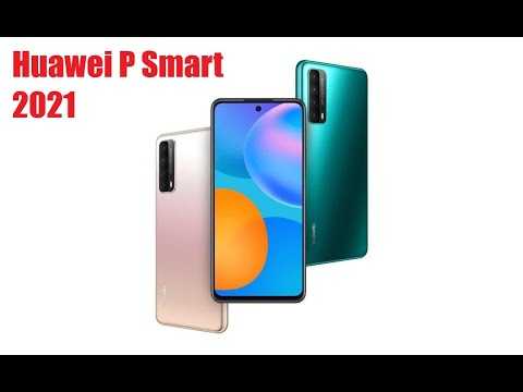 Обзор и тестирование смартфона huawei p smart 2020