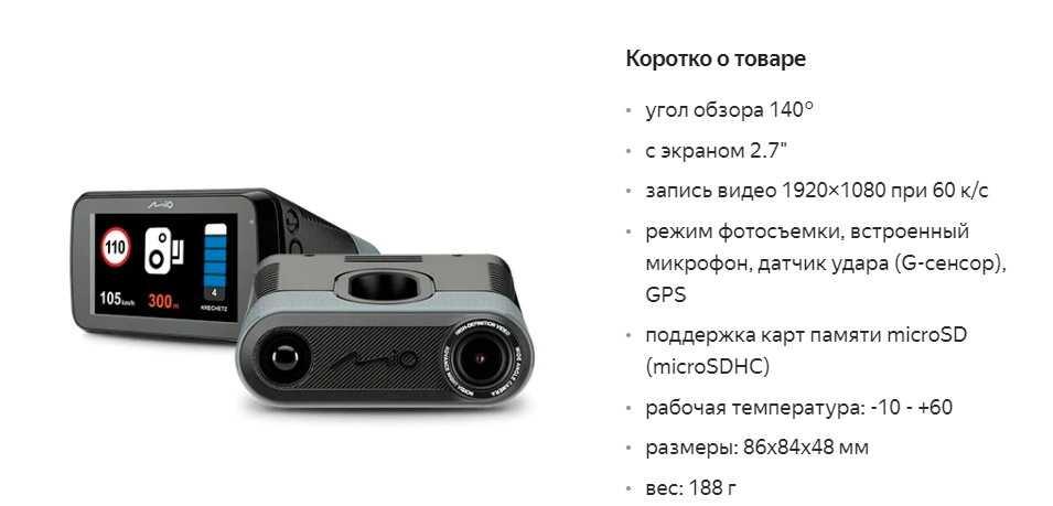 Стоп, снято! 6 моделей видеорегистраторов не дороже 5000 рублей