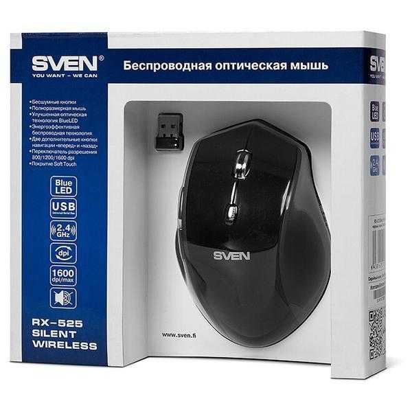 Беспроводная мышь sven wireless optical mouse rx-300 black usb 2.0 — купить, цена и характеристики, отзывы